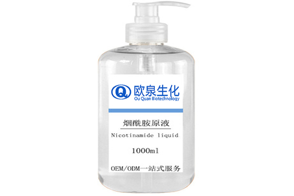 煙酰胺精華液，美白精華液，嫩膚精華液