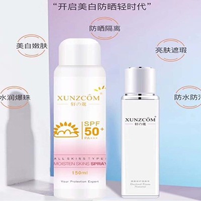 卸妝廠家:身體防曬不卸會阻塞毛孔！