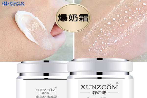 電商：這款補(bǔ)水產(chǎn)品好賣！