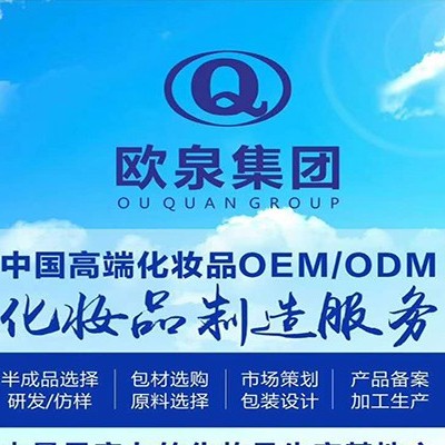 想要?jiǎng)?chuàng)業(yè)嗎？祛斑祛痘廠家助你圓夢(mèng)