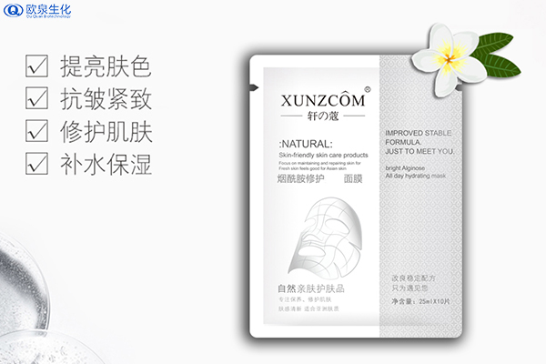 玻尿酸面膜幾天敷一次比較合適？