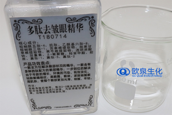 眼部精華液，精華液，眼霜