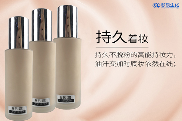 什么樣的BB霜廠家才能獲得客戶喜愛？