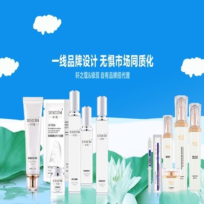 打造自己的化妝品品牌需要哪些條件？