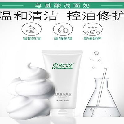 美妝廠家：你是這樣洗臉的嗎？