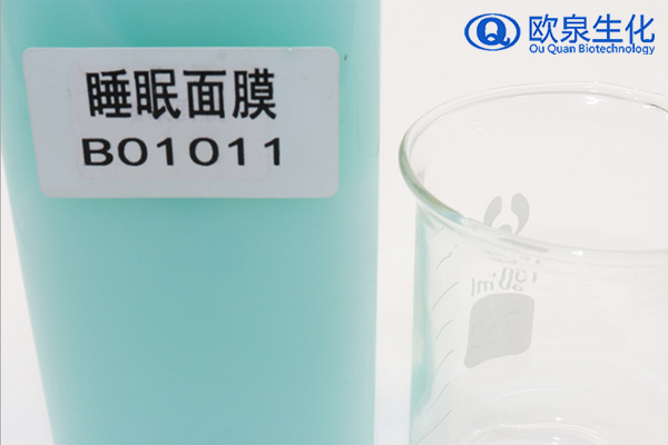 睡眠面膜，夜間面膜，面膜oem貼牌