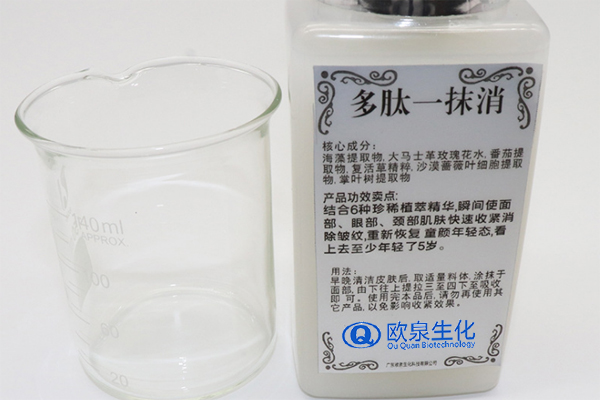 多肽一抹消面霜，祛皺霜，除皺霜