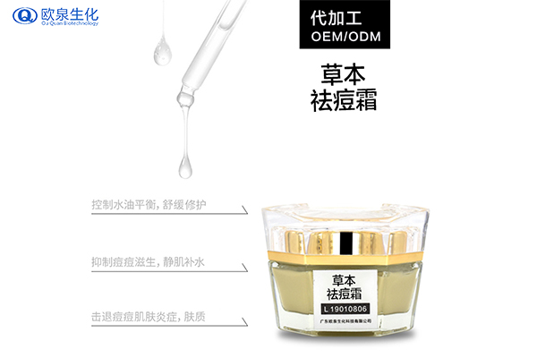 祛斑祛痘加盟店開在什么地方有人氣？