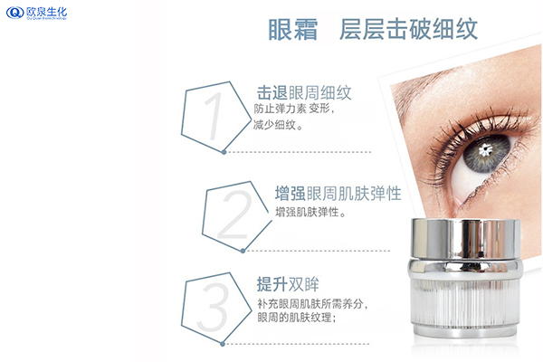 早睡還有黑眼圈？可能是忽略了這一點(diǎn)-歐泉生化