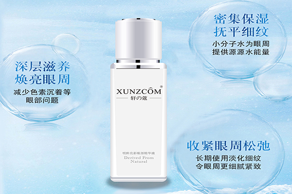 早睡還有黑眼圈？可能是忽略了這一點(diǎn)-歐泉生化
