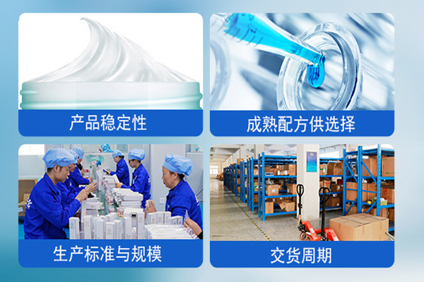 化妝品加工廠(chǎng)，化妝品oem代加工，美妝廠(chǎng)家，歐泉生化