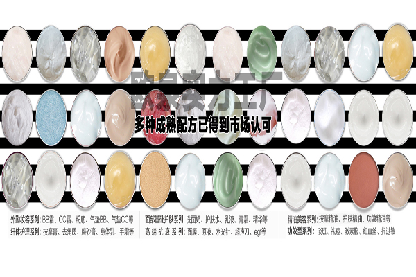 化妝品oem需要多少錢？會(huì)不會(huì)很貴？