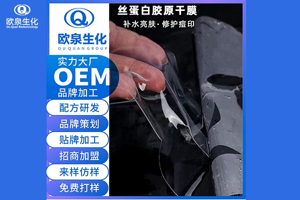 膠原蛋白面膜是如何調(diào)節(jié)肌膚問題的？