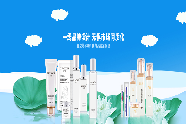微商發(fā)展新的一年有什么發(fā)展趨勢(shì)-歐泉生化