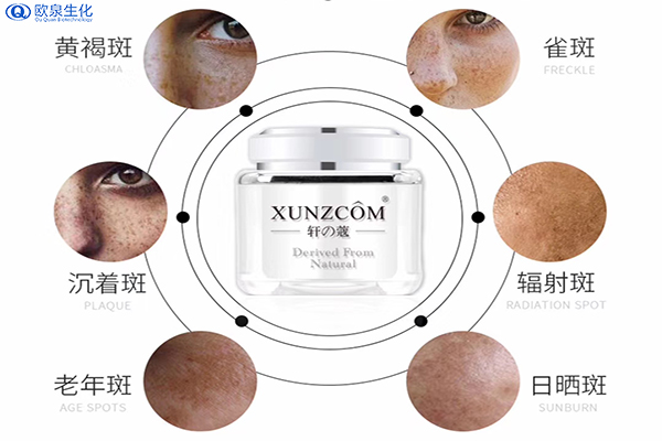 皮膚黑、長(zhǎng)斑...祛斑路上的4大絆腳石-歐泉生化