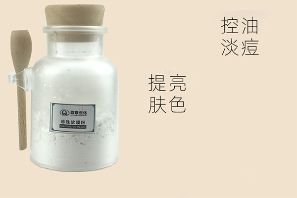 中藥膜粉加工貼牌哪個(gè)廠家靠譜？