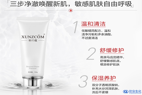 夏天需要每天都使用洗面奶嗎？