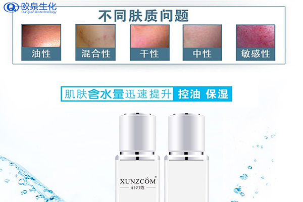 薏仁保濕水和爽膚水是一樣的嗎？