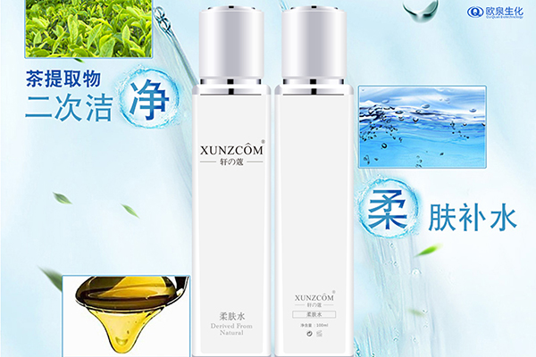 化妝品oem廠家:化妝水的作用有哪些？