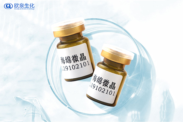 海綿微針是什么？對皮膚有什么作用-歐泉生化