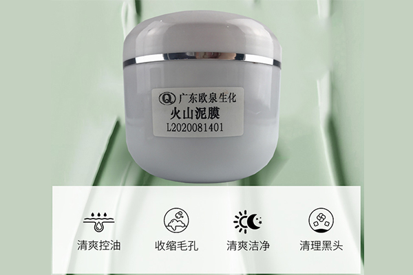 火山泥膜很干涂不上臉應該怎么辦？