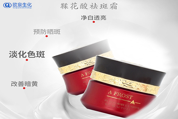 祛斑廠家:去除老年斑有什么好方法？