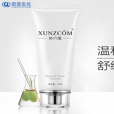 這款洗面奶你竟然沒用過！
