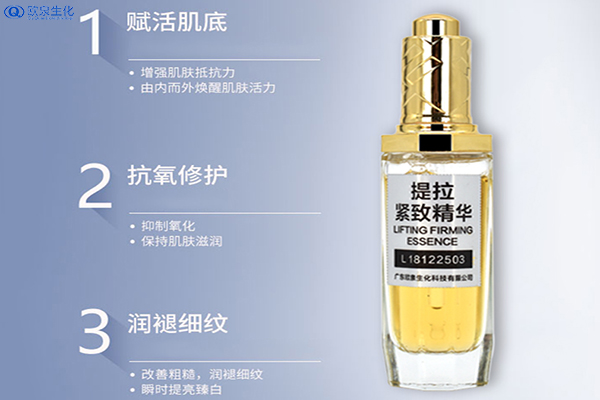 原液代加工:抗皺修活精華水怎么樣？