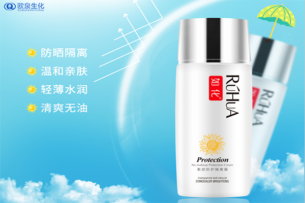 UVA和UVB都分不清？這就是你說的懂防曬-歐泉生化