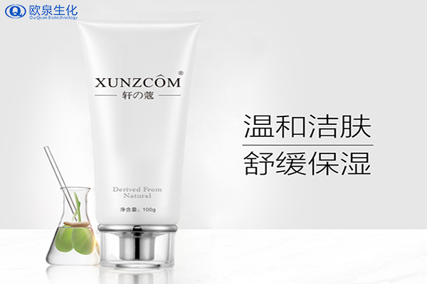 洗面奶代加工:皮膚缺少氨基酸會(huì)怎樣呢？