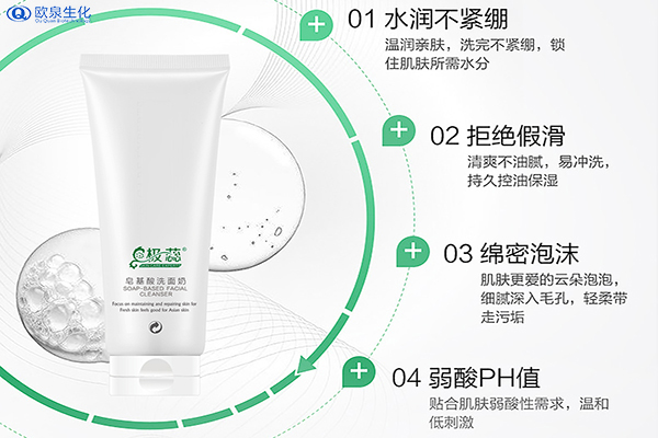 化妝品廠家:用冷水洗臉好嗎？