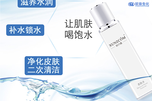 男士爽膚水怎么樣？好用嗎？