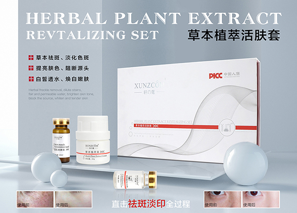 如何選擇適合自己的功效型祛斑產(chǎn)品？